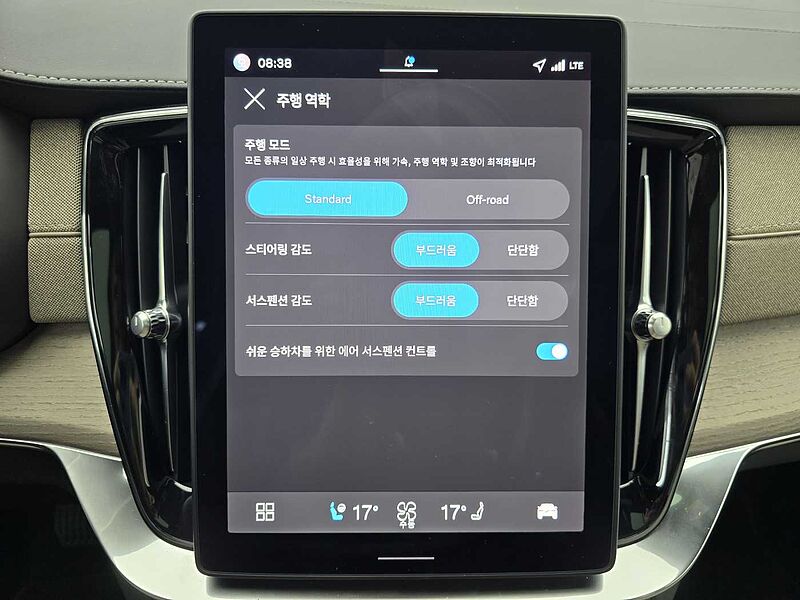 Volvo  Ultra, B6 AWD 마일드 하이브리드, 가솔린, 브라이트, 7 좌석