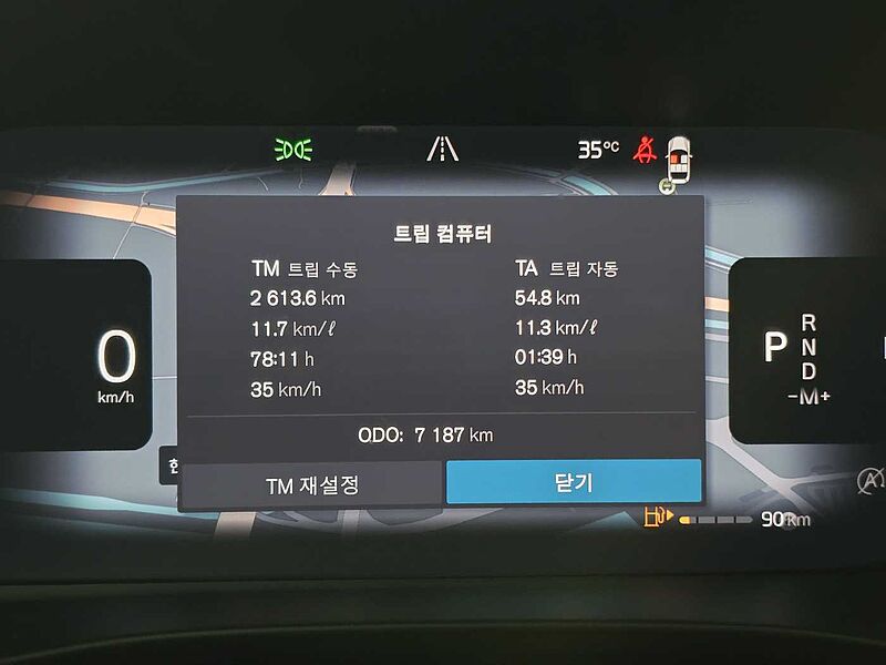 Volvo Ultra, B4 AWD 마일드 하이브리드, 가솔린, 브라이트