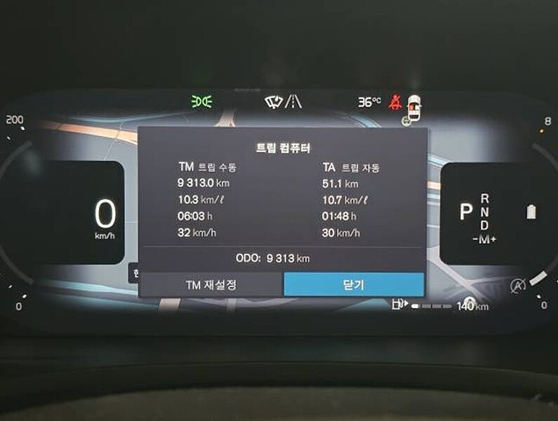 Volvo Ultra, B5 AWD 마일드 하이브리드, 가솔린, 브라이트