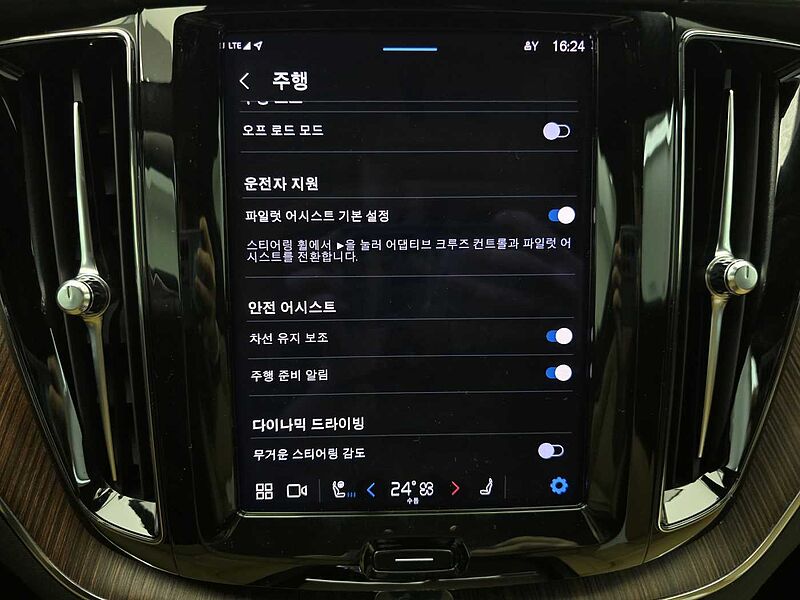 Volvo Ultimate, B5 AWD mild hybrid, 가솔린, Bright