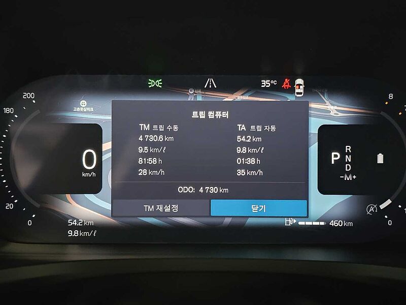 Volvo  Ultra, B5 AWD 마일드 하이브리드, 가솔린, 브라이트