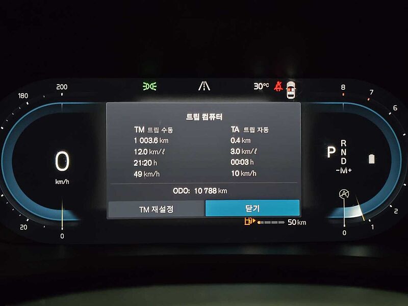 Volvo Ultra, B5 AWD 마일드 하이브리드, 가솔린, 브라이트