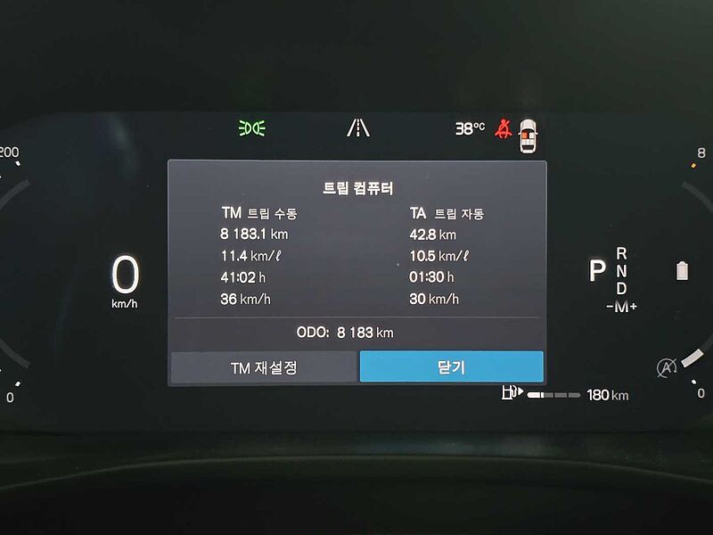 Volvo  Ultra, B4 AWD 마일드 하이브리드, 가솔린, 브라이트
