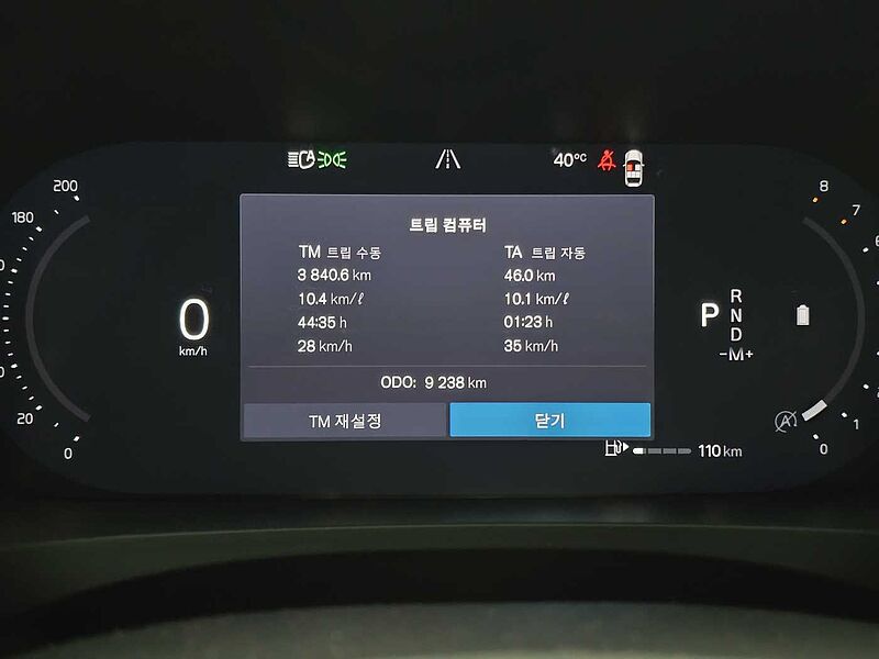 Volvo  Ultra, B5 AWD 마일드 하이브리드, 가솔린, 브라이트