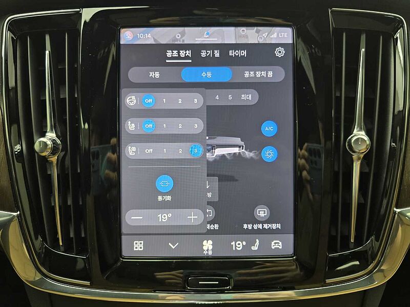 Volvo  Ultra, B5 AWD 마일드 하이브리드, 가솔린, 브라이트
