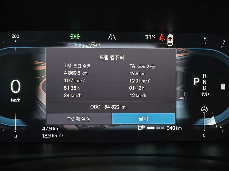 Volvo Ultimate, B5 mild hybrid, 가솔린, Bright