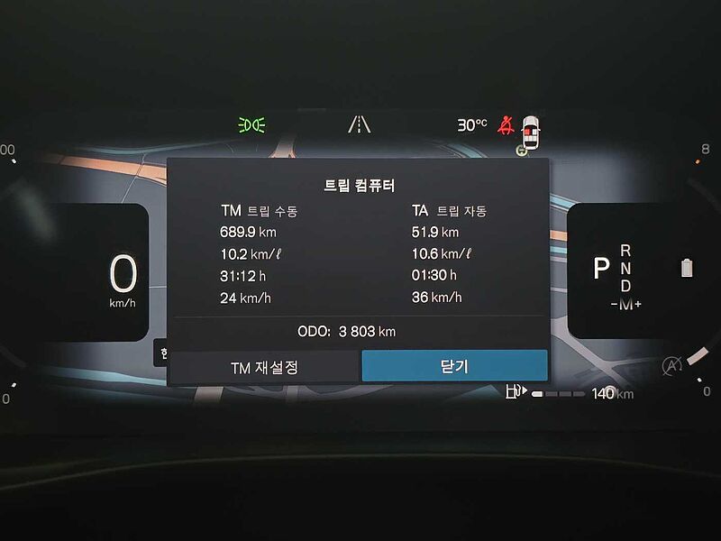 Volvo Ultra, B4 AWD 마일드 하이브리드, 가솔린, 브라이트