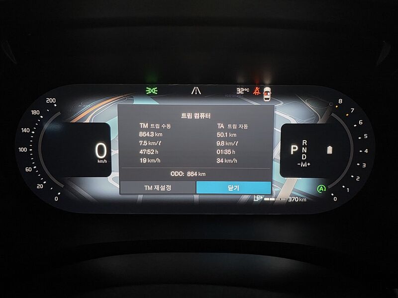 Volvo Ultra, B5 AWD 마일드 하이브리드, 가솔린, 브라이트