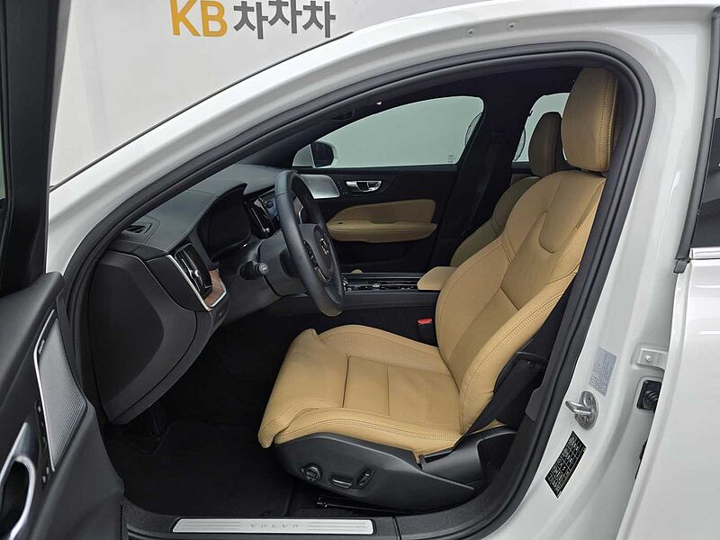 Volvo B5 Ultimate Bright