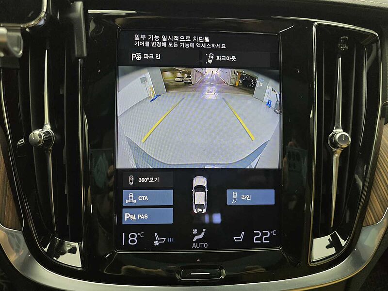 Volvo Inscription, B5 mild hybrid