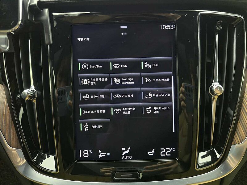 Volvo Inscription, B5 mild hybrid