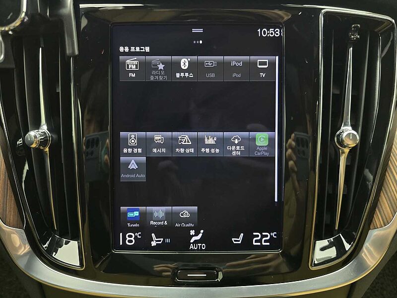 Volvo Inscription, B5 mild hybrid