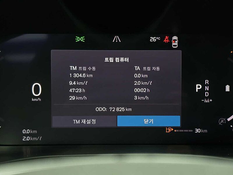 Volvo  Inscription, B5 AWD mild hybrid