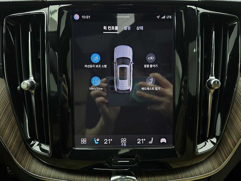 Volvo  Inscription, B5 AWD mild hybrid