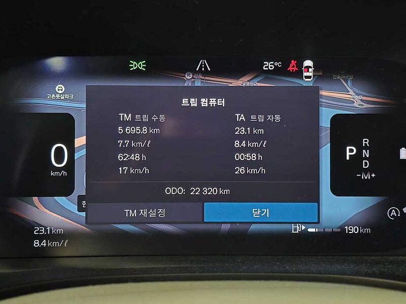 Volvo B5 AWD Ultimate Bright