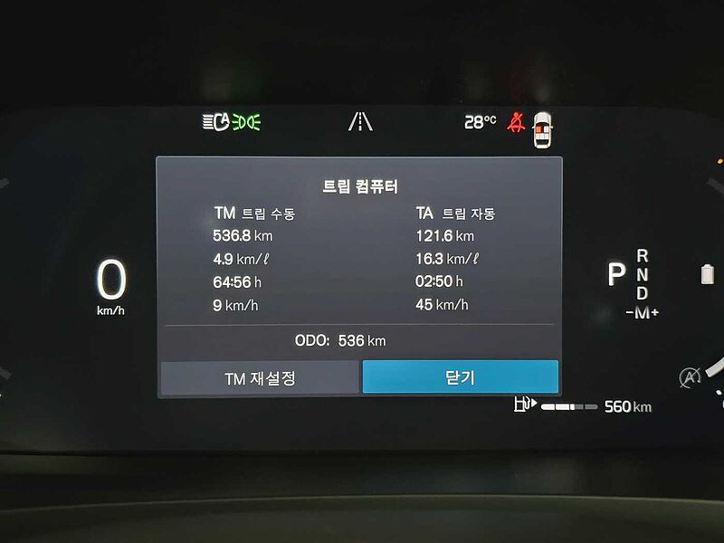 Volvo Ultra, B5 마일드 하이브리드, 가솔린, 브라이트