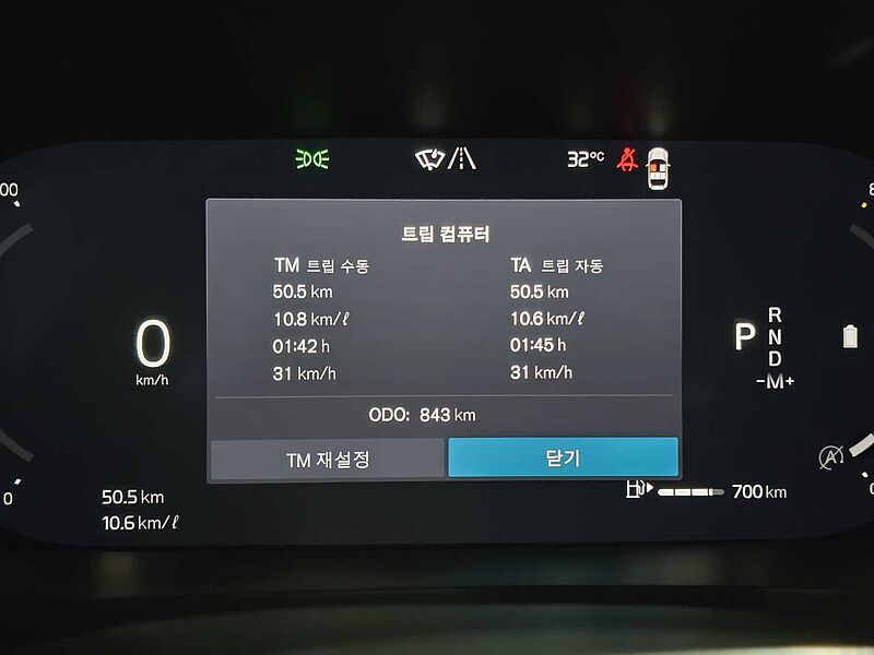 Volvo Ultra, B5 마일드 하이브리드, 가솔린, 브라이트