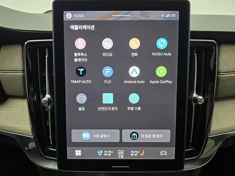 Volvo Ultra, B5 마일드 하이브리드, 가솔린, 브라이트