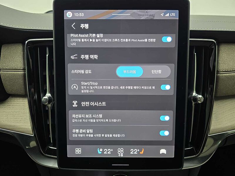 Volvo Ultra, B5 마일드 하이브리드, 가솔린, 브라이트