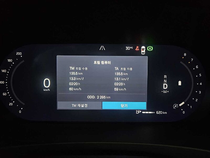 Volvo  Ultra, B5 마일드 하이브리드, 가솔린, 브라이트