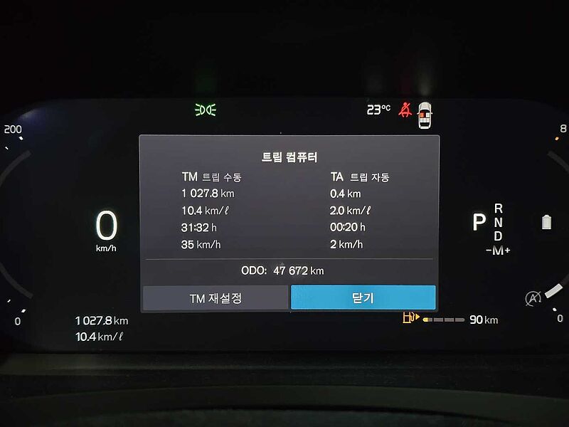 Volvo Ultimate, B5 mild hybrid, 가솔린, Bright