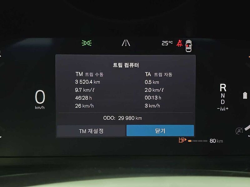 Volvo Ultimate, B6 AWD 마일드 하이브리드, 가솔린, 브라이트