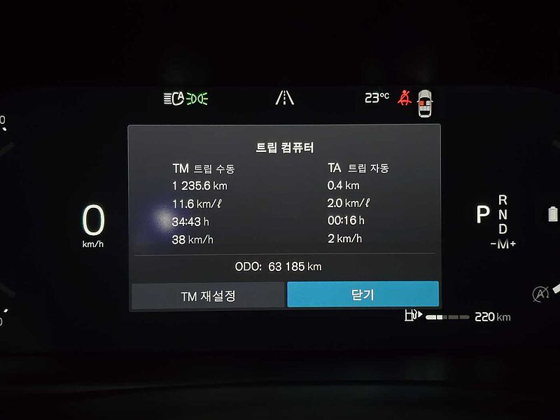 Volvo  Pro, B5 AWD mild hybrid