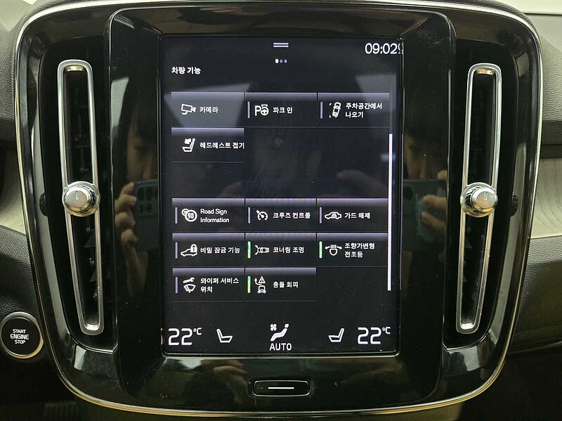 Volvo  Inscription, B4 AWD Momentum