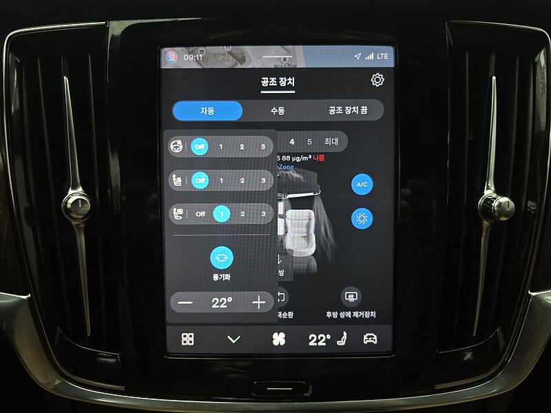 Volvo Pro, B5 AWD mild hybrid