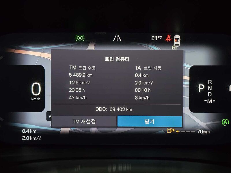 Volvo  Ultimate, B5 AWD 마일드 하이브리드, 가솔린, 브라이트
