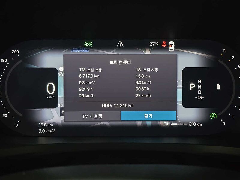 Volvo  Ultimate, B5 마일드 하이브리드, 가솔린, 브라이트