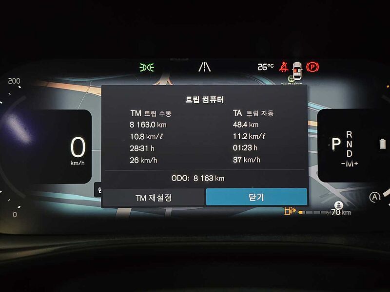 Volvo Ultra, B4 AWD 마일드 하이브리드, 가솔린, 브라이트