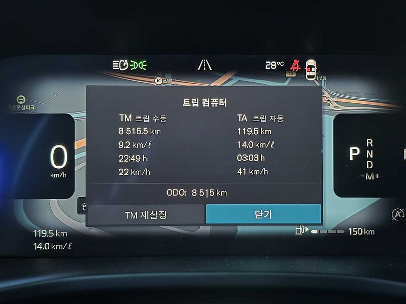 Volvo Ultra, B4 AWD 마일드 하이브리드, 가솔린, 브라이트