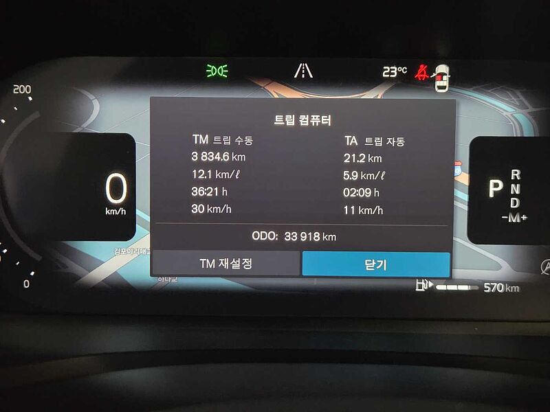 Volvo  Ultimate, B5 마일드 하이브리드, 가솔린, 브라이트