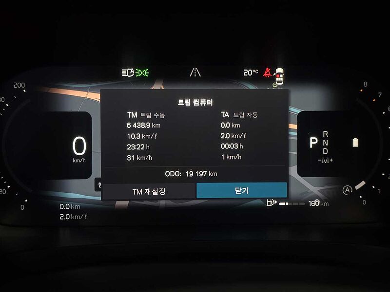 Volvo  Ultimate, B5 mild hybrid, 가솔린, Bright